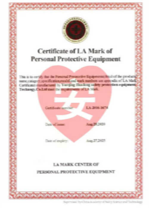Certificate of LA Mark of Personal Protective Equipment