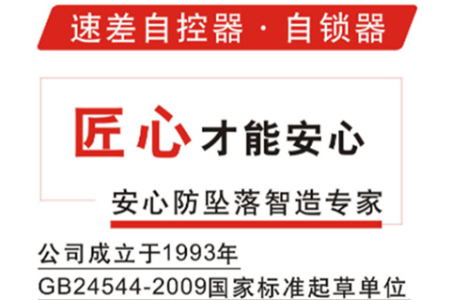 第103届中国劳动防护用品交易会，我们来了！！！
